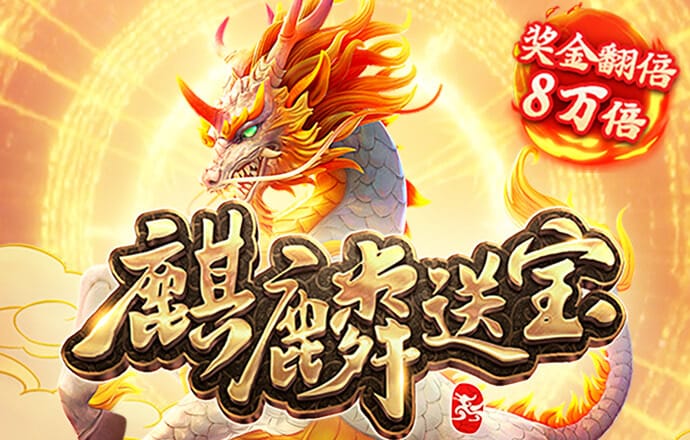 澳门跑马图每期自动更新